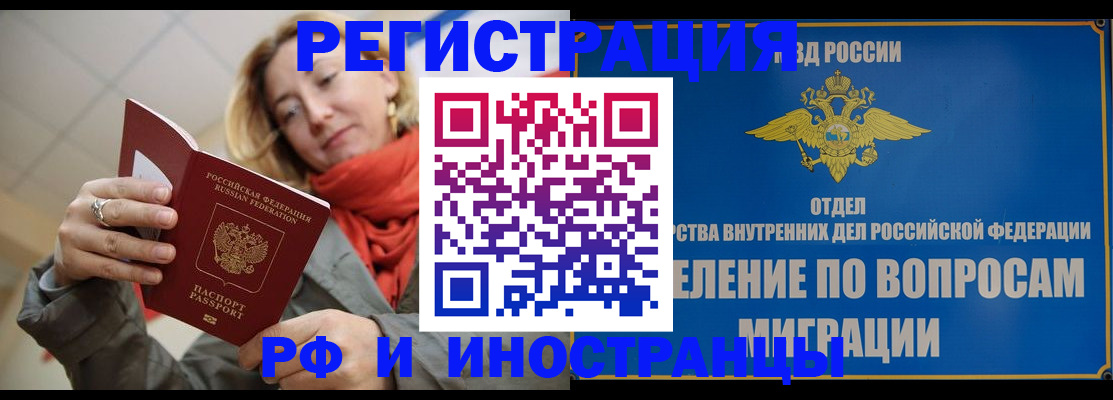 прописка для кредита в Жирновске